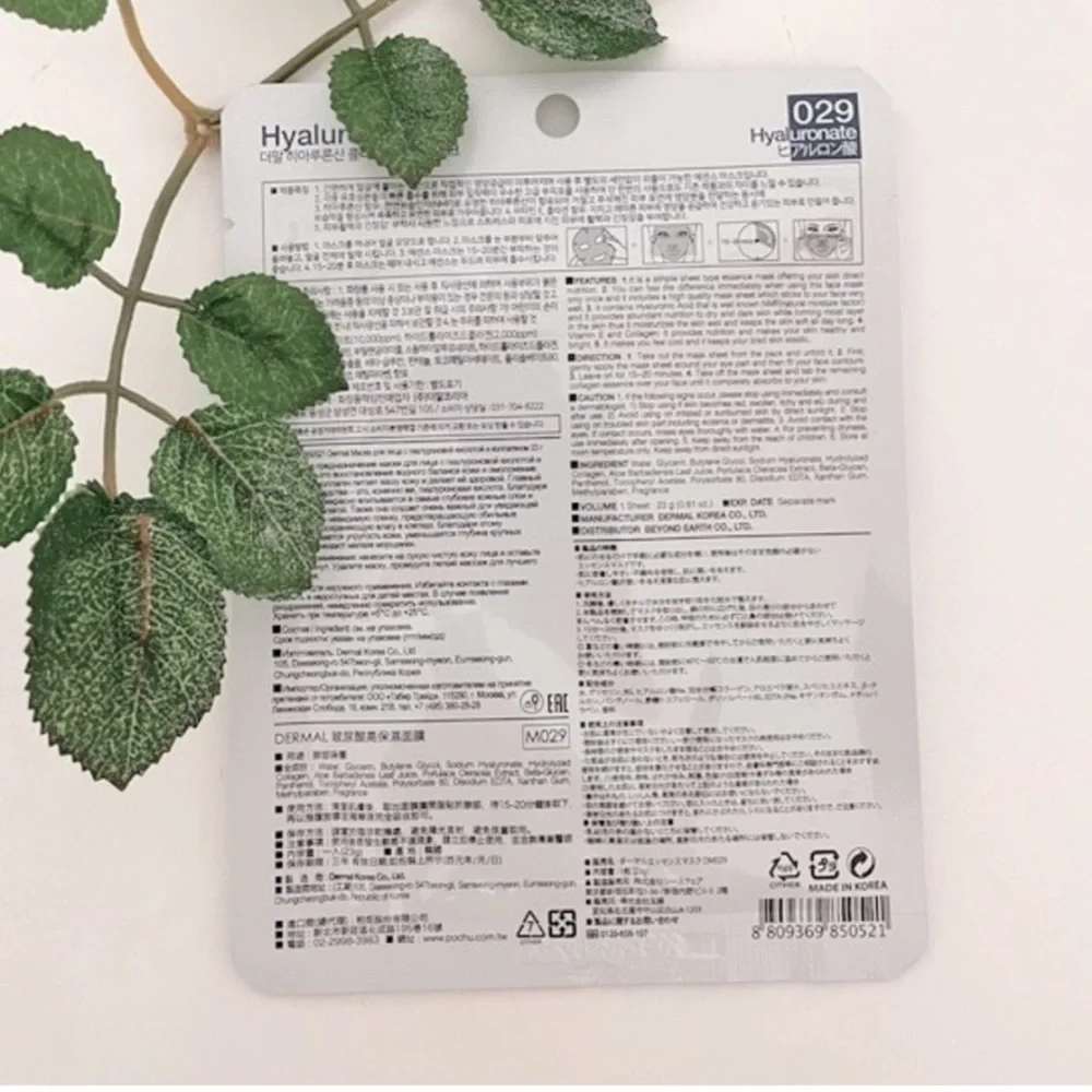 New $5ea OR 5/$18 DERMAL Hyaluronate Collagen Essence Sheet Face Mask